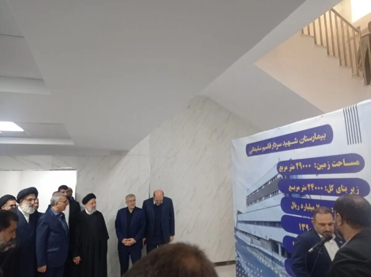 رئیس‌جمهور در بیمارستان شهید سلیمانی فردیس حضور یافت