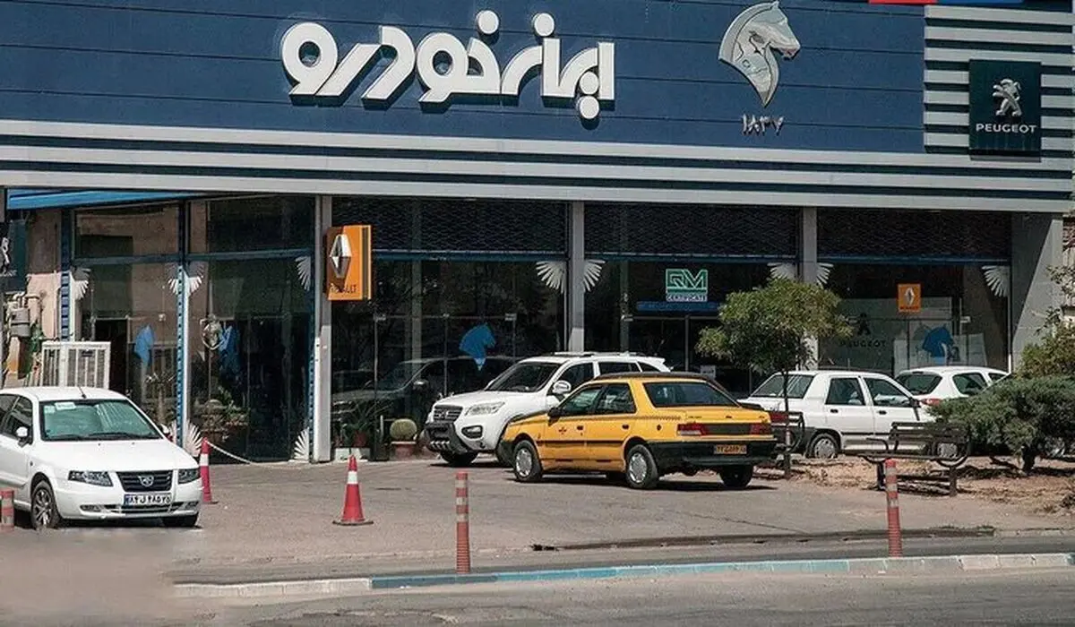 دولت و دستگاه قضا با ایران خودرو برخورد کنند