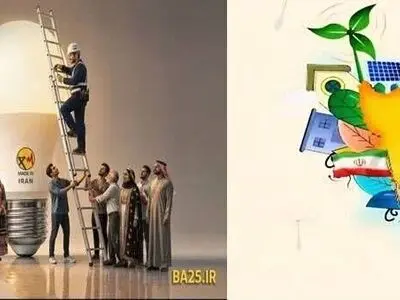 اجرای همزمان پویش «۲۵ درجه؛ قرار همدلی» و «طرح ملی سبا» در فارس