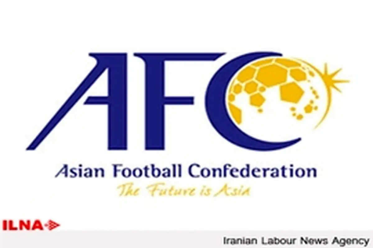 ایران عضو هیات رئیسه AFC می‌شود / بازگشت کفاشیان به مدیریت فوتبال آسیا