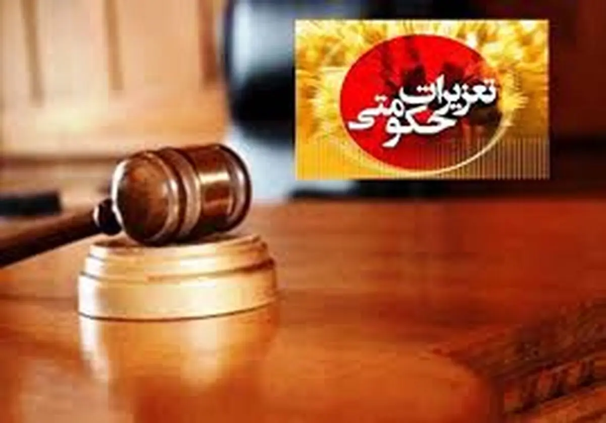 متخلفان اقتصادی در آذربایجان غربی نقره داغ شدند