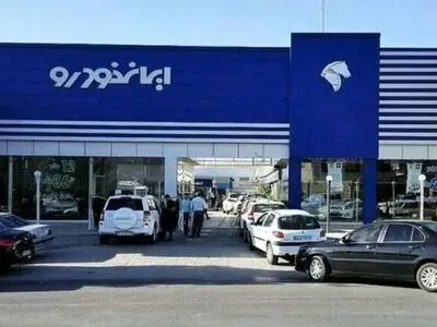 قیمت خودرو‌های ایران خودرو امروز جمعه ۱۸ مهر ۱۴۰۴ + جدول
