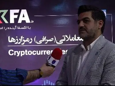  آغاز فعالیت رسمی سکوی مبادلاتی اکسفا