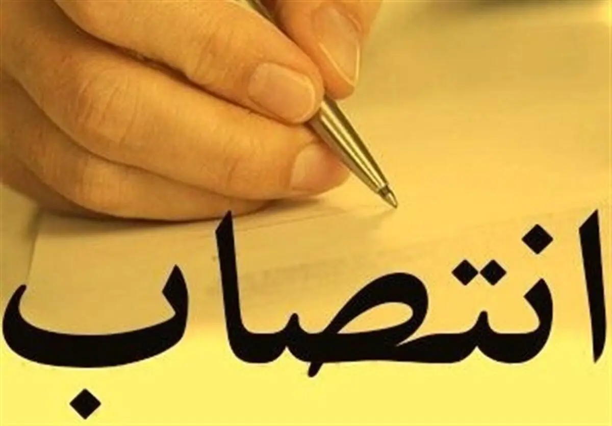 انتصاب اعضای کمیته ملی واکسن کووید-۱۹ 