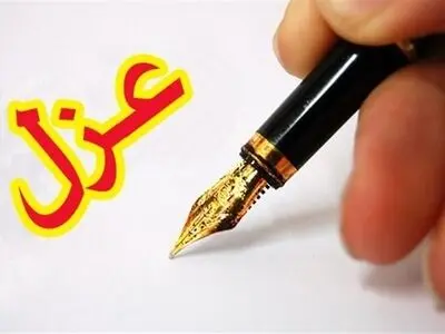 ۳ عضو شورای شهر تالش عزل شدند