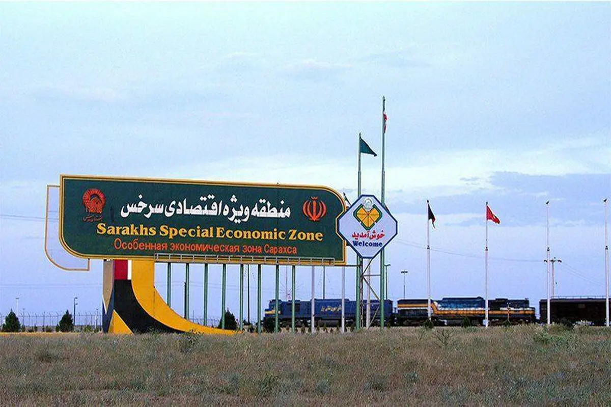 طرح لایحه منطقه آزاد سرخس در صحن علنی مجلس
