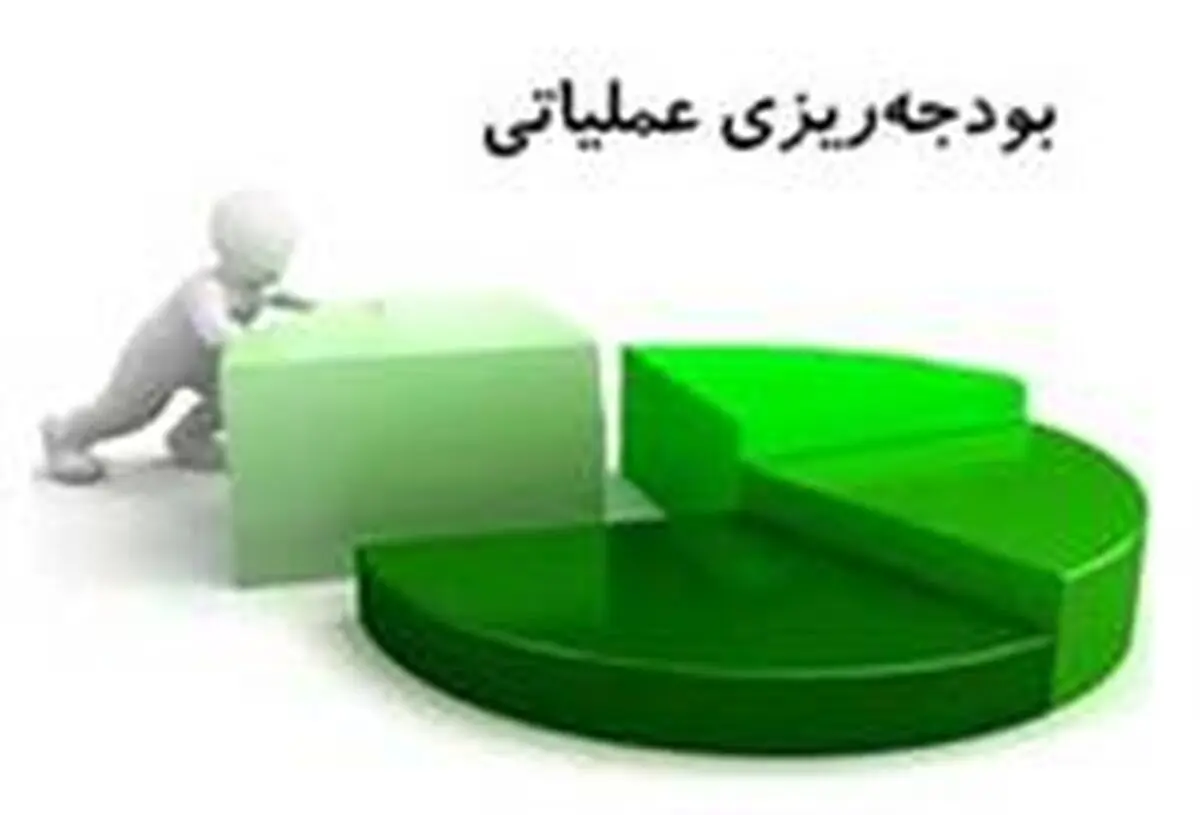 ساز و کار تخصیص بودجه ۱۳۹۷ به شرکت های تابعه وزارت نفت بررسی شد