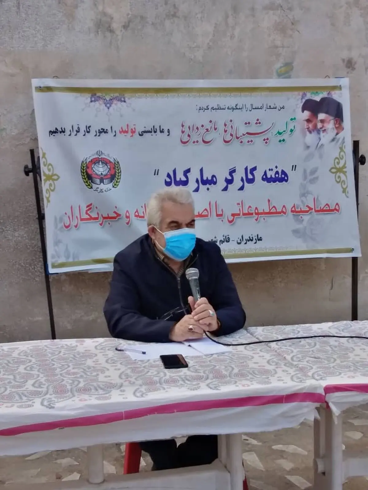 داروی شفابخش کشور کار است