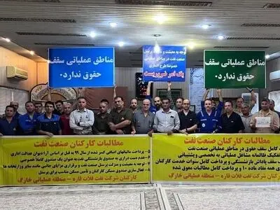 کارگران عملیاتی نفت: سقف حقوق و محدودیت‌ها را بردارید