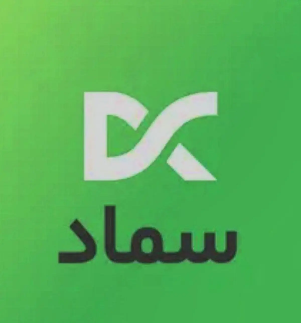 بیش از ۲ هزار دهیاری آذربایجان‌غربی با «سماد» به مدیریت داده‌محور می‌پیوندند