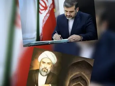 پیام وزیر فرهنگ به مناسبت روز بزرگداشت ملاصدرا