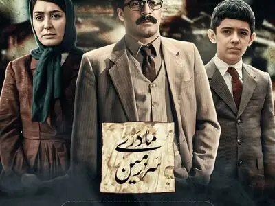 پخش آنلاین «سرزمین مادری» کمال تبریزی در تلوبیون