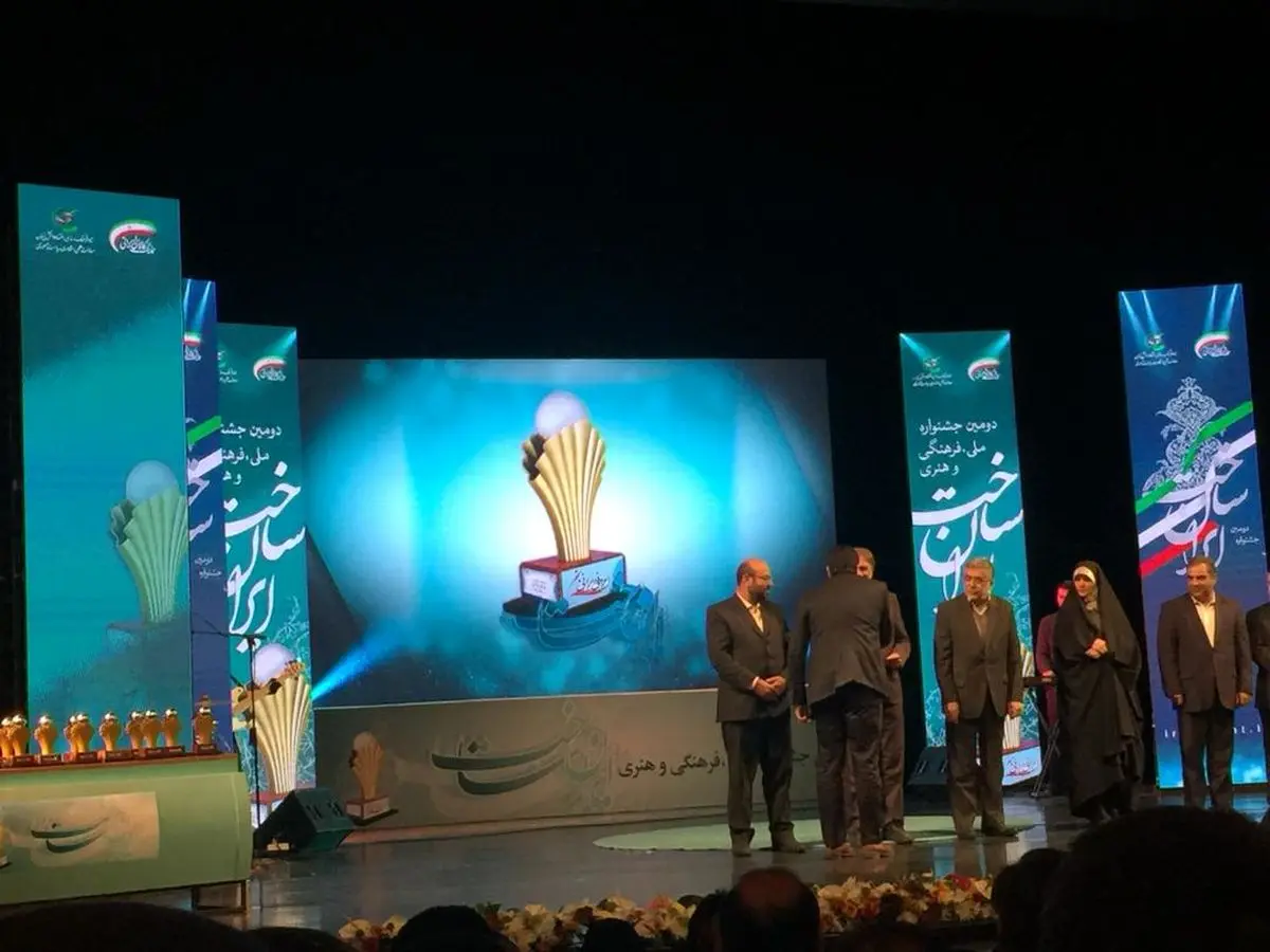 برندگان دومین جشنواره ایران ساخت مشخص شدند