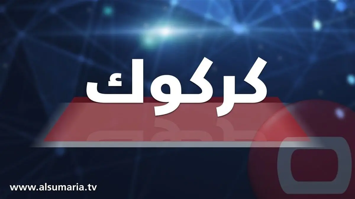 مقابله الحشد الشعبی با حمله عناصر تروریستی داعش به جنوب غرب کرکوک
