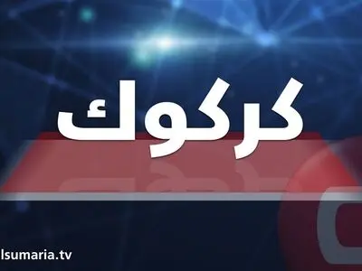 مقابله الحشد الشعبی با حمله عناصر تروریستی داعش به جنوب غرب کرکوک

