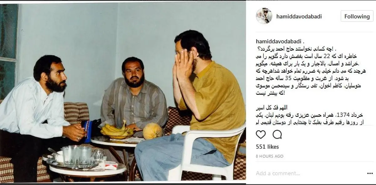 ناگفتهای درباره سرنوشت حاج احمد متوسلیان / رباینده دیپلماتهای ایرانی که بود و کجاست؟!/عکس
