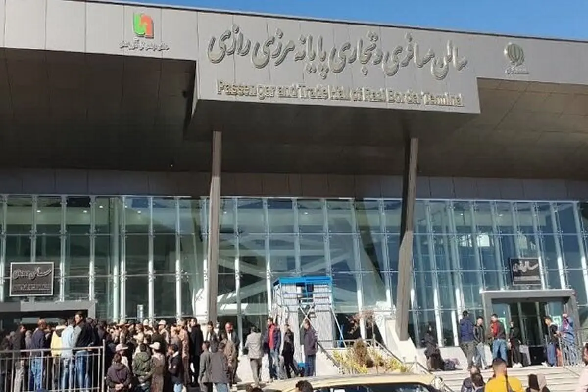 آمادگی کامل پایانه‌های مرزی آذربایجان غربی برای استقبال از مسافران نوروزی