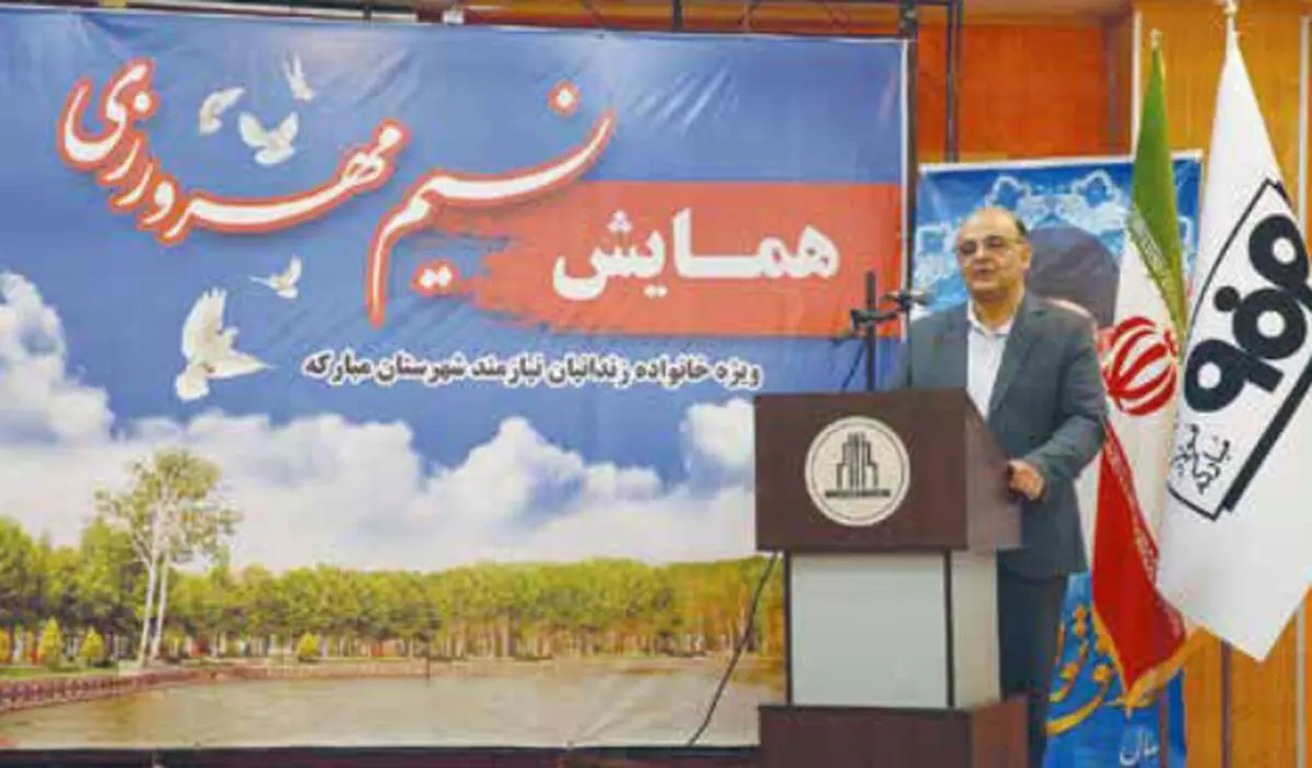  مشارکت فولاد مبارکه در احداث کارگاه‌های چند منظورۀ انجمن حمایت از زندانیان 