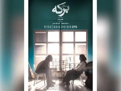 «برکه خاموش» در گروه هنر و تجربه روی پرده می‌رود