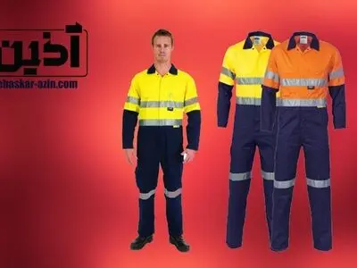 لباس کار و اهمیت آن در ایمنی افراد
