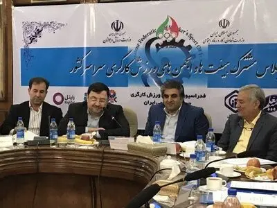 فیروز آبادی: آینده روشنی در انتظار ورزش کارگری است