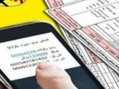 چه تعداد مشترک، برق رایگان دریافت کردند؟