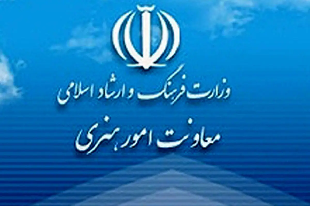 چه پول‌هایی برای تئاتر، موسیقی، هنرهای تجسمی و مد و لباس خرج شد؟