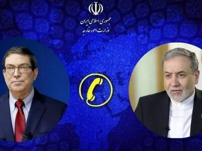 وزيرا خارجية إيران وكوبا يؤكدان على ضرورة تعزيز التعاون الثنائي ومتعدد الأطراف