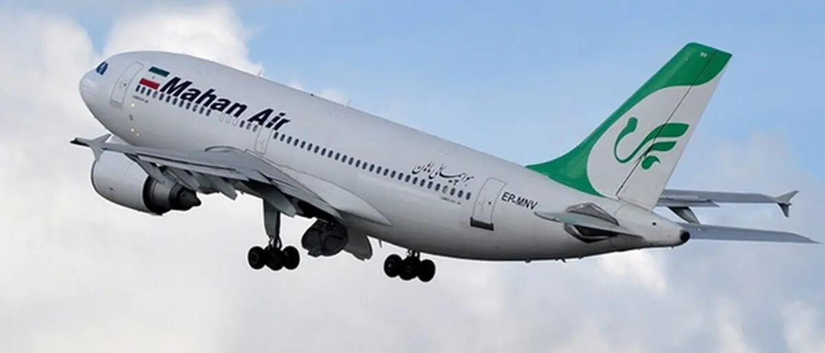 ایجاد مزاحمت برای هواپیمای مسافربری ایران نقض حقوق بین الملل است