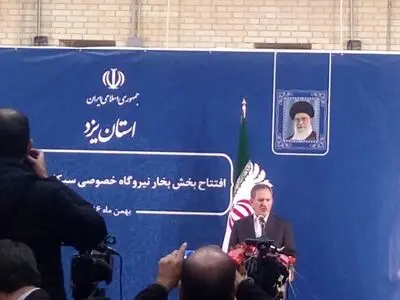 جهانغیری: إیران علی استعداد لبناء محطات الطاقة لمختلف الدول
