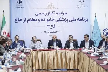 اراده رئیس‌جمهور پزشکیان رفع نابرابری درمان است