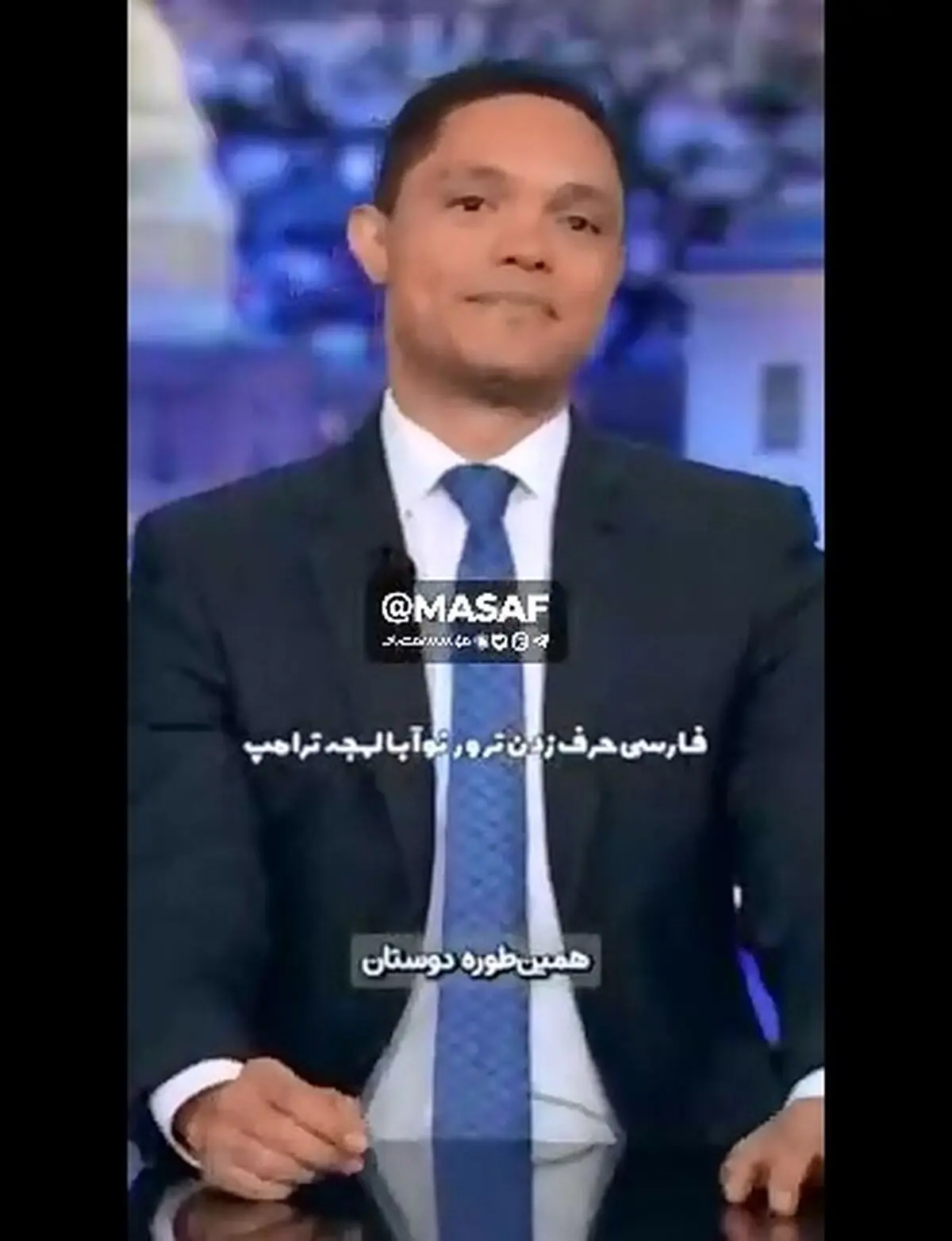 تمسخر فارسی حرف‌زدن ترامپ + فیلم