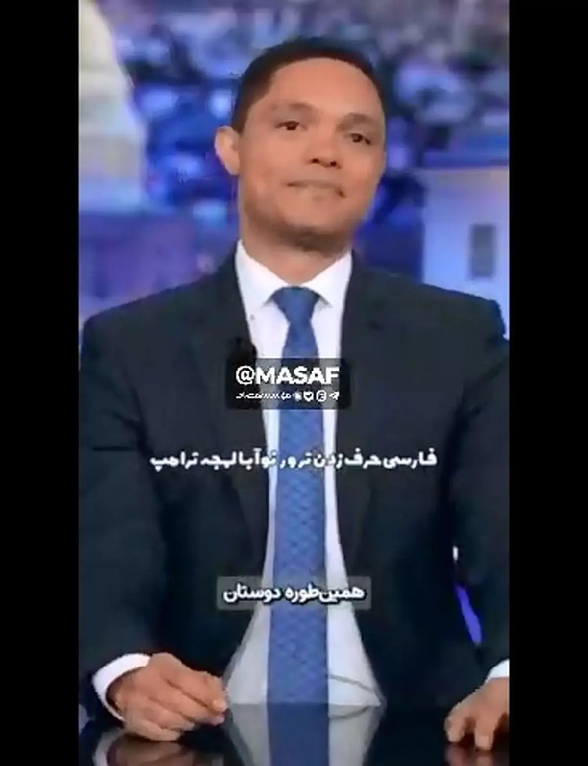 تمسخر فارسی حرف‌زدن ترامپ + فیلم