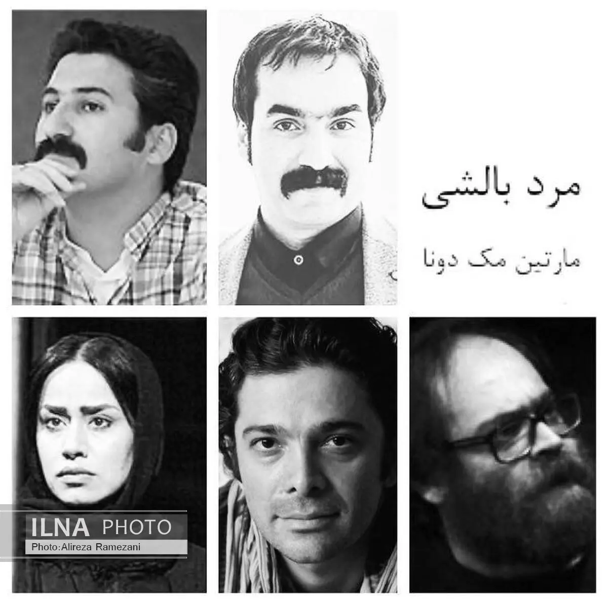 نمایشنامه‌خوانی سجاد افشاریان در «مرد بالشی» به نفع کودکان سرطانی