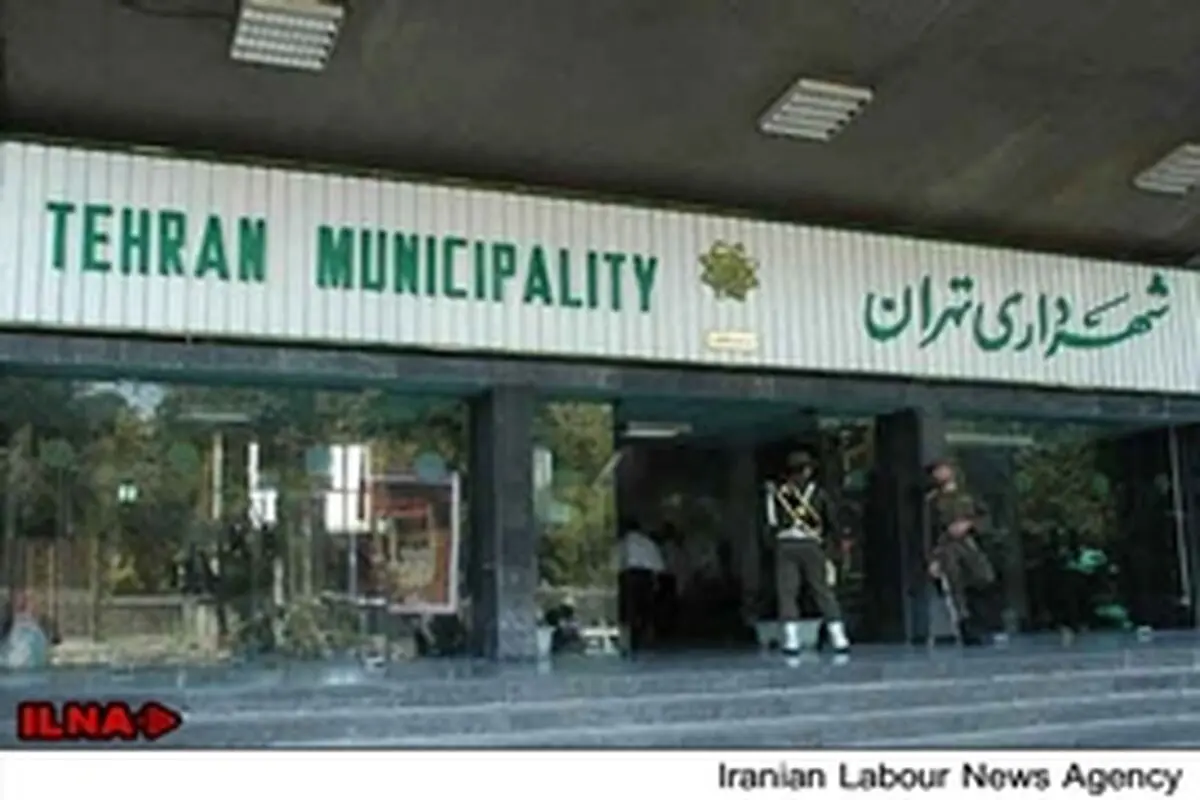 تهدید به استعفای دسته جمعی شهرداران ۷ منطقه تهران روی دست قالیباف