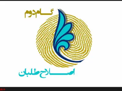 برنامه اقتصادی نامزدهای ائتلاف فراگیر اصلاح‌طلبان و حامیان دولت