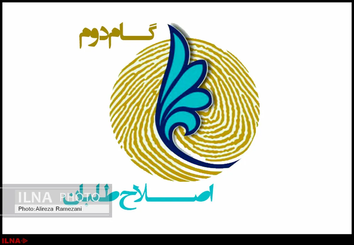 لیست اصلاح طلبان و حامیان دولت در یزد معرفی شد