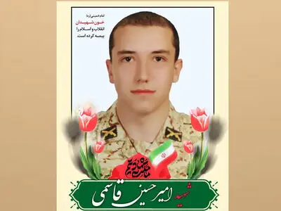 سرباز تاکستانی در حمله رژیم صهیونیستی به شهادت رسید/ برگزاری مراسم تشییع در عصر امروز