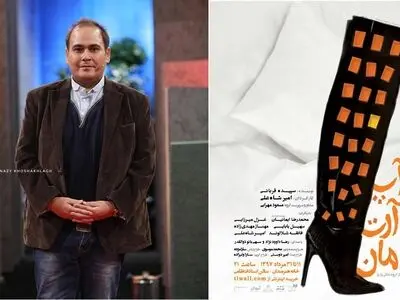 رضا داوودنژاد و سهی‌بانو ذوالقدر صداپیشه «آپ آرت مان» شدند/افتتاح نمایش با حضور حمید لبخنده