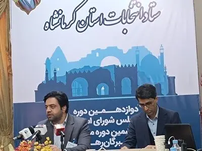 مشارکت ۱۸ هزار جوان زیر ۲۵ سال کرمانشاهی در انتخابات  کرمانشاه 