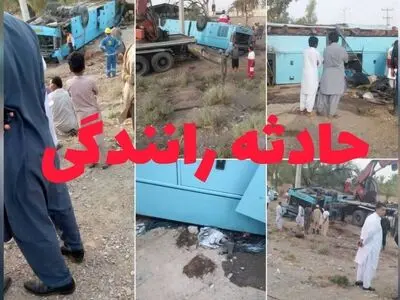 تصادف مرگبار با ۶ کشته و ۱۲ مجروح 