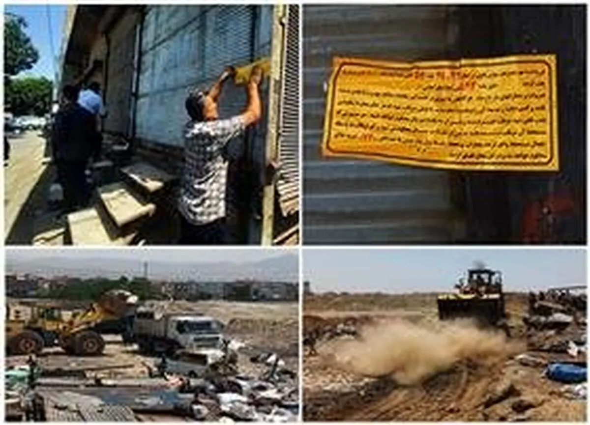 جمع آوری ۲۶ مرکز ضایعات فروشی در منطقه ۵ شهرداری کرج