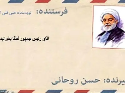 بقای خودکفایی در پرداخت به موقع مطالبات کشاورزان +عکس