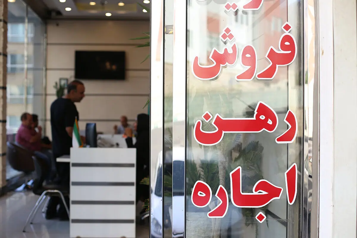 تبصره ۴ قانون ثبت معاملات، راهنمای مشاوران و بنگاه‌هاست