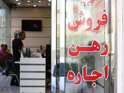 هشدار  به مشاوران املاک؛ اجاره خانه‌های ساعتی و یک روزه ممنوع شد!