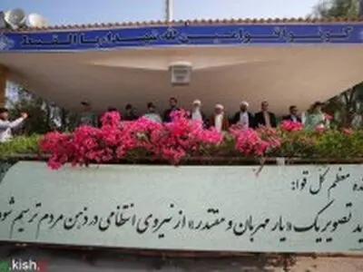 موفقیت و توسعه کشور مرهون رشادت ها و جانفشانی های نیروهای نظامی و انتظامی