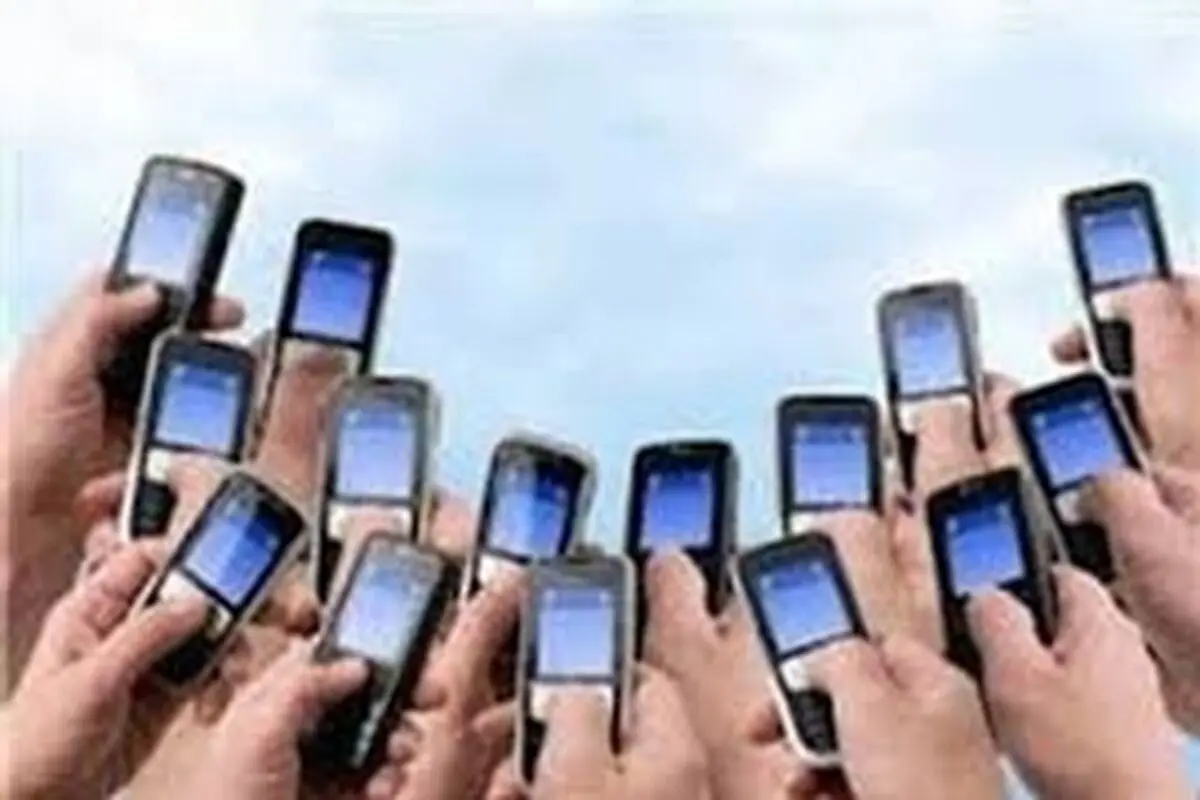 اجرای شبکه موبایل نسل سوم در شهر اصفهان