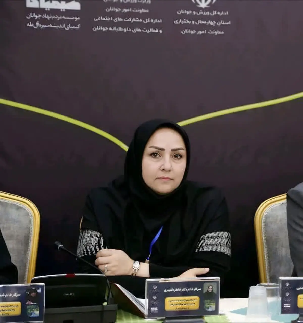 از آموزش تا اجرا؛ دوره ملی روساو کارشناسان مشارکت های اجتماعی در شهرکرد افتتاح شد