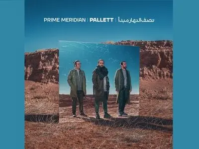 آلبوم جدید گروه «پالت» منتشر شد