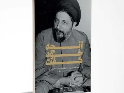 ایمان به خدا نمی‌تواند از ایمان به انسان جدا باشد